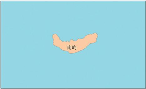 南嶼の見取図　